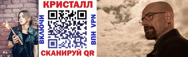 закладки  Майский  Amphetamine VHQ 