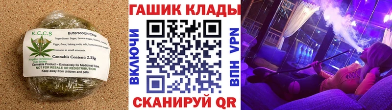 Canna-Cookies конопля  маркетплейс формула  Майский 
