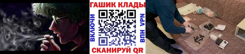 маркетплейс как зайти Майский Гашиш 40% ТГК