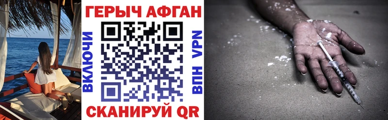 Героин белый  купить  сайты  Майский 