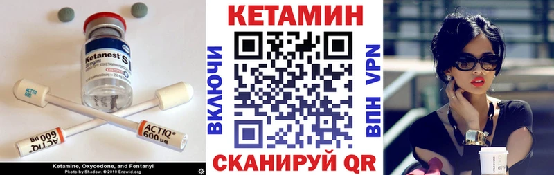КЕТАМИН VHQ  это официальный сайт  Майский  МЕГА сайт 