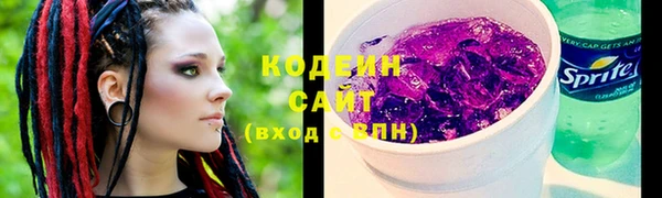 соль курить ск Армянск
