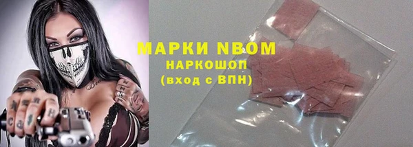 гашишное масло Аркадак