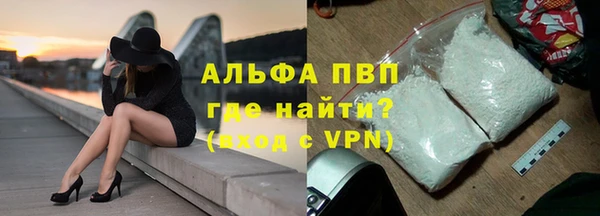 соль курить ск Армянск