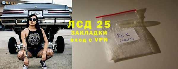 кристаллы Арсеньев