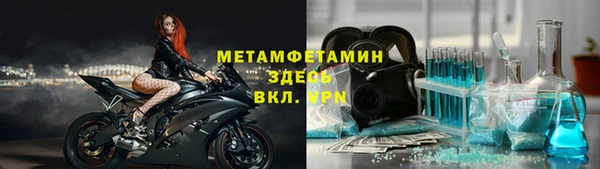 кристаллы Арсеньев