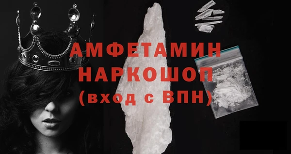 кристаллы Арсеньев
