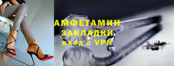 соль курить ск Армянск