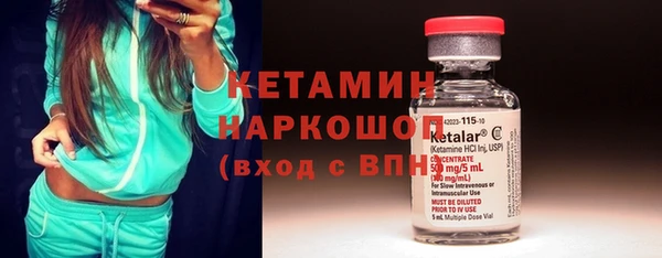 кристаллы Арсеньев
