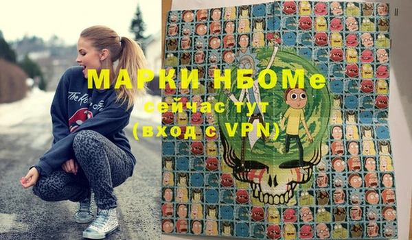 кристаллы Арсеньев