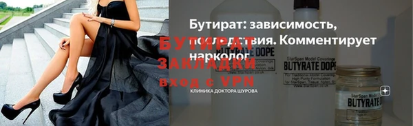 гашишное масло Аркадак