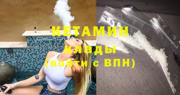 соль курить ск Армянск