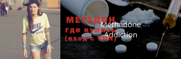 соль курить ск Армянск