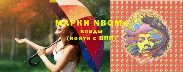 гашишное масло Аркадак