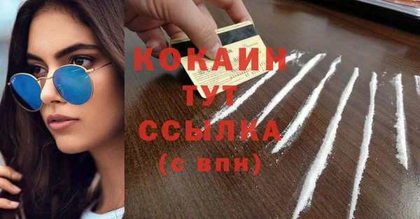 кристаллы Арсеньев