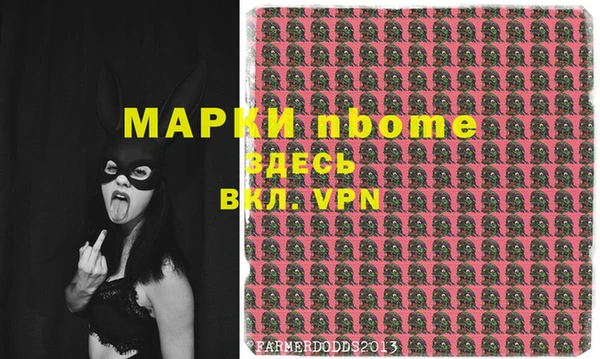 соль курить ск Армянск
