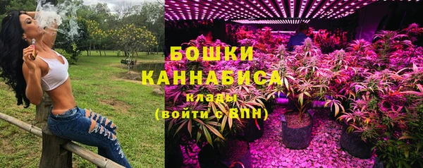 кристаллы Арсеньев