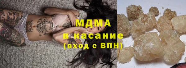 кристаллы Арсеньев