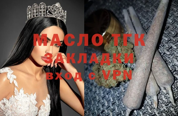 гашишное масло Аркадак