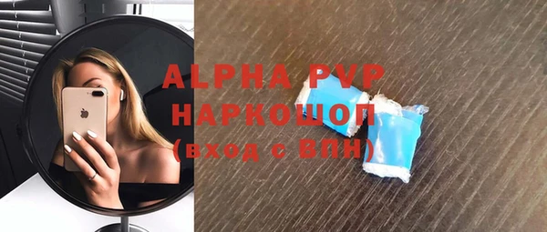 кристаллы Арсеньев