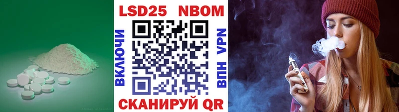 Лсд 25 экстази кислота  Майский 