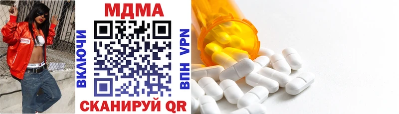 MDMA Molly  Майский 