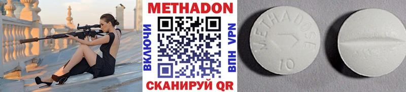 маркетплейс телеграм  Майский  Метадон VHQ 