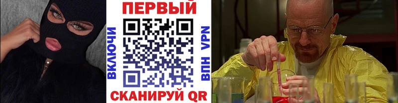 Первитин пудра  площадка официальный сайт  Майский 