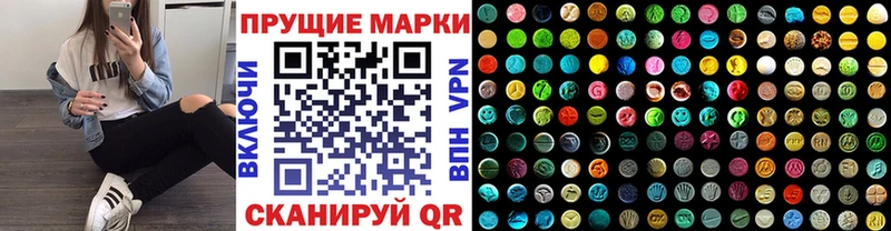 Марки 25I-NBOMe 1500мкг наркотики Майский