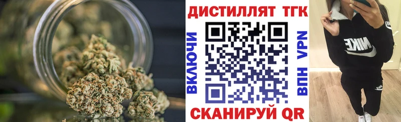 наркотики  Майский  KRAKEN ТОР  ТГК вейп с тгк 