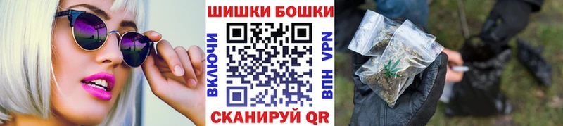 закладка  Майский  Бошки марихуана LSD WEED 